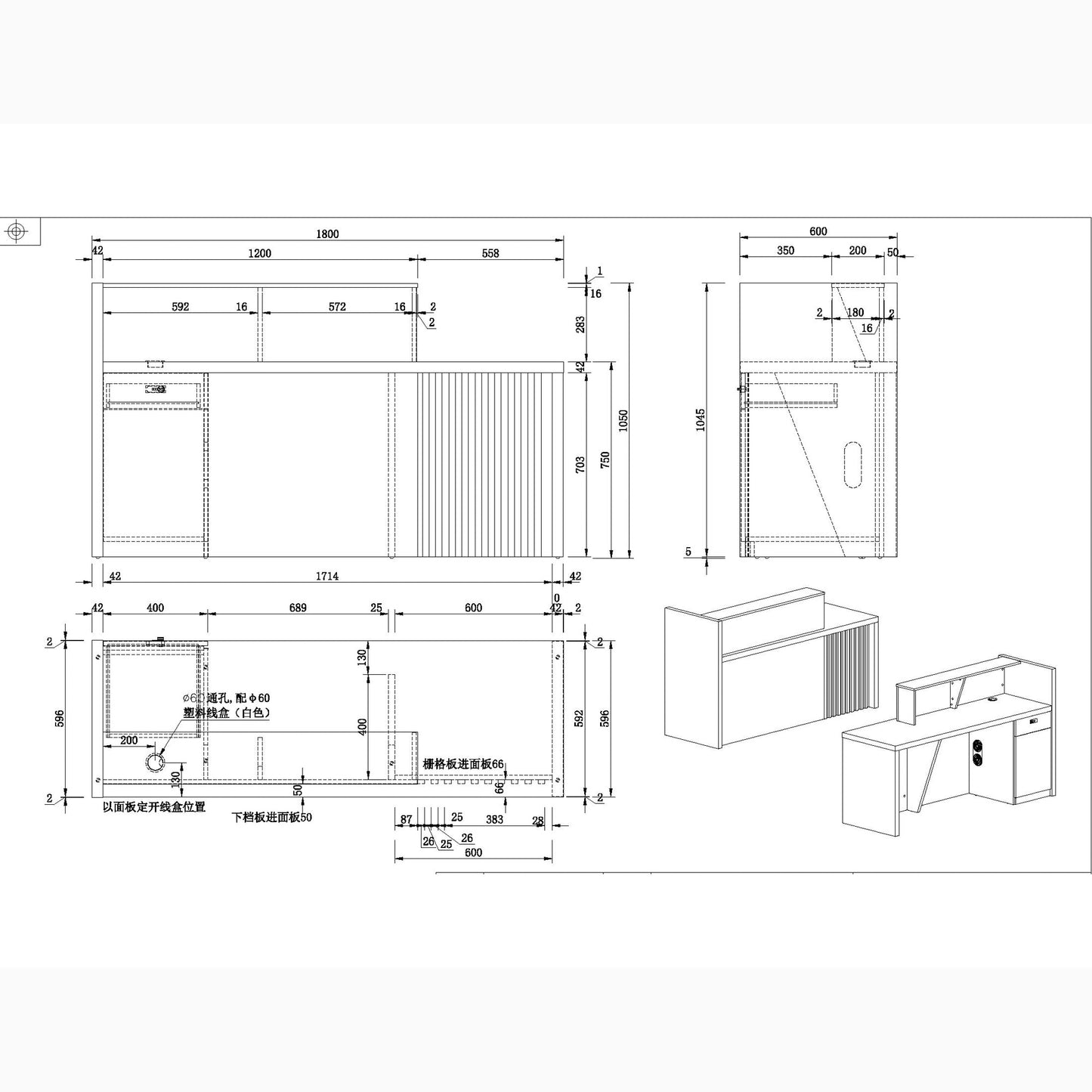 KNOX Reception Desk 180cm Right Panel - Oak