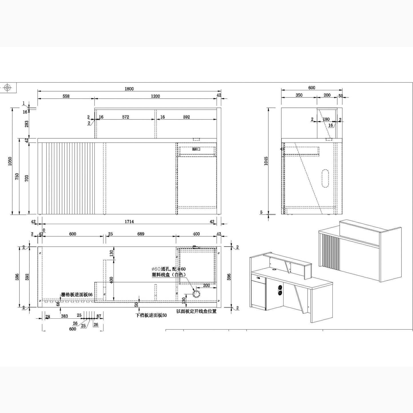 KNOX Reception Desk 240cm Left Panel - Oak