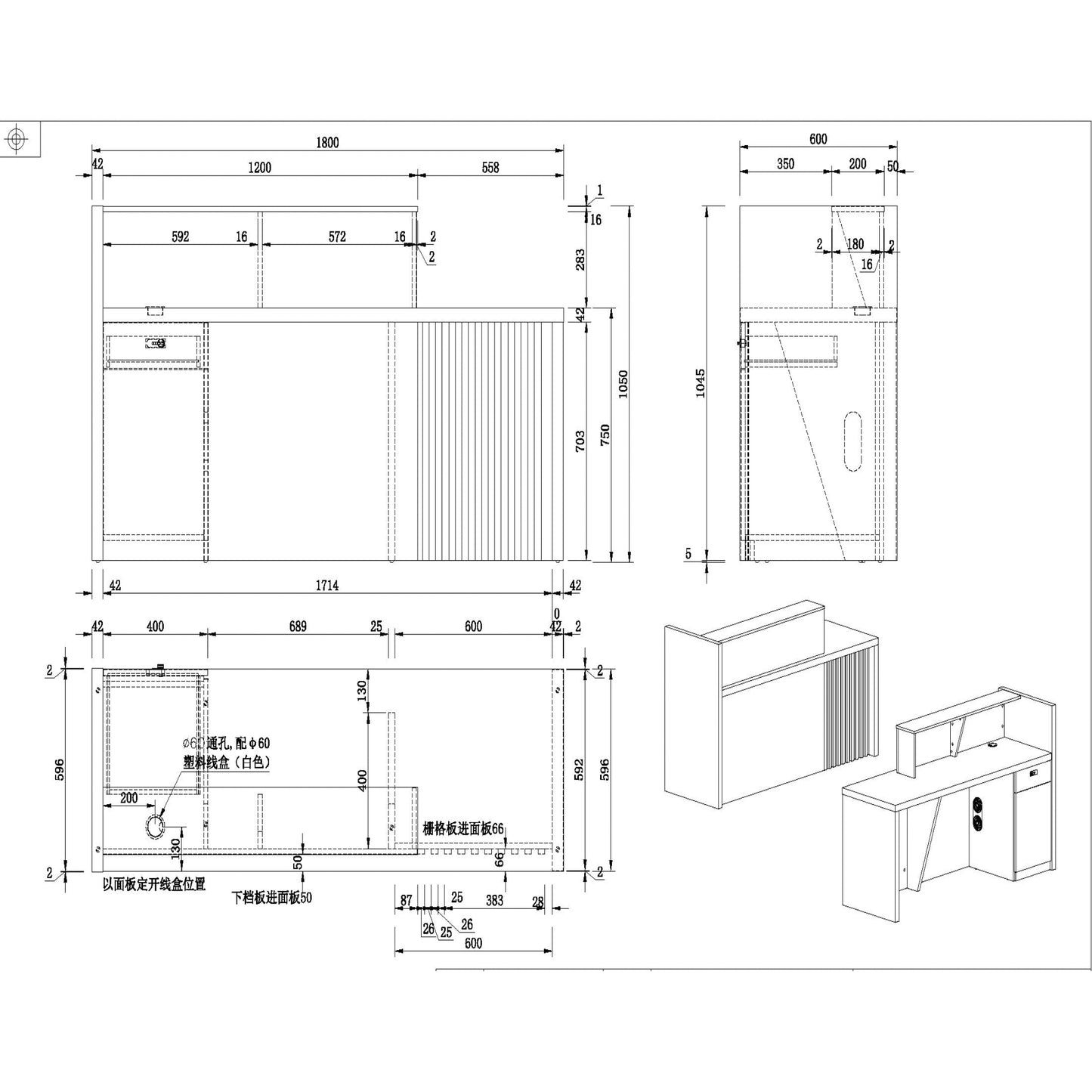 KNOX Reception Desk 180cm Left Panel - Oak